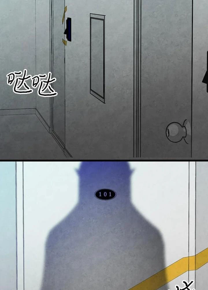 Skeleton Làm Bố Chapter 22 - Trang 2