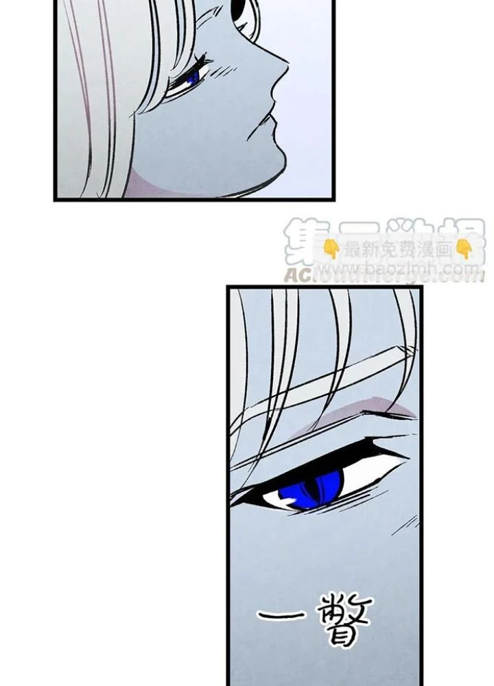 Skeleton Làm Bố Chapter 23 - Trang 2