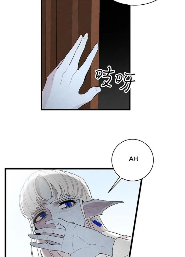Skeleton Làm Bố Chapter 24 - Trang 2