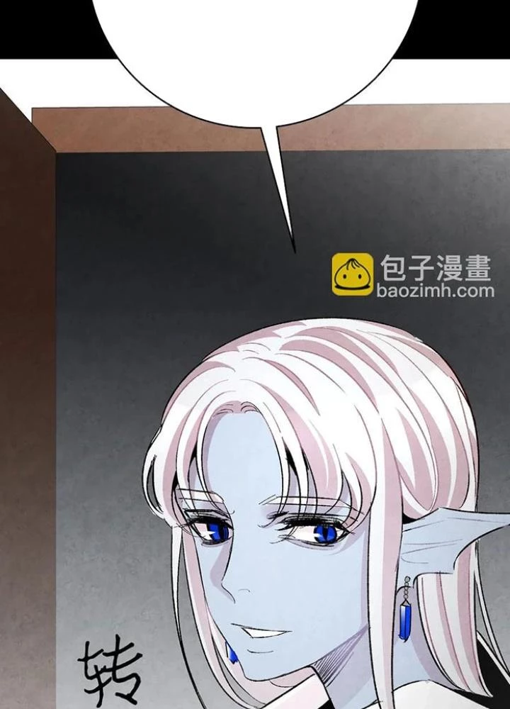 Skeleton Làm Bố Chapter 24 - Trang 2