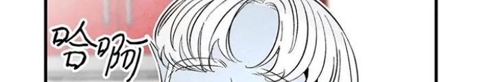 Skeleton Làm Bố Chapter 24 - Trang 2