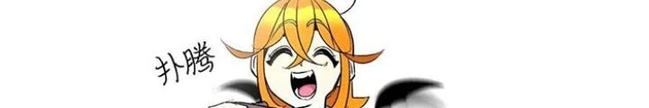 Skeleton Làm Bố Chapter 24 - Trang 2