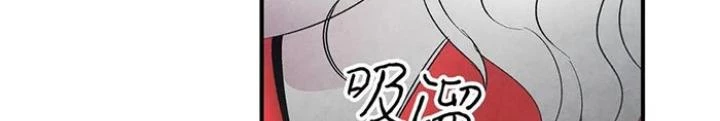 Skeleton Làm Bố Chapter 24 - Trang 2