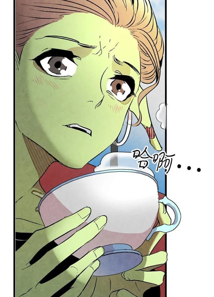 Skeleton Làm Bố Chapter 24 - Trang 2