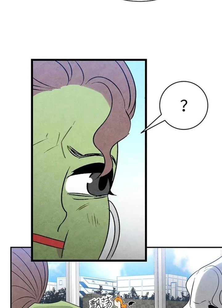 Skeleton Làm Bố Chapter 24 - Trang 2