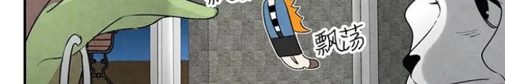 Skeleton Làm Bố Chapter 24 - Trang 2