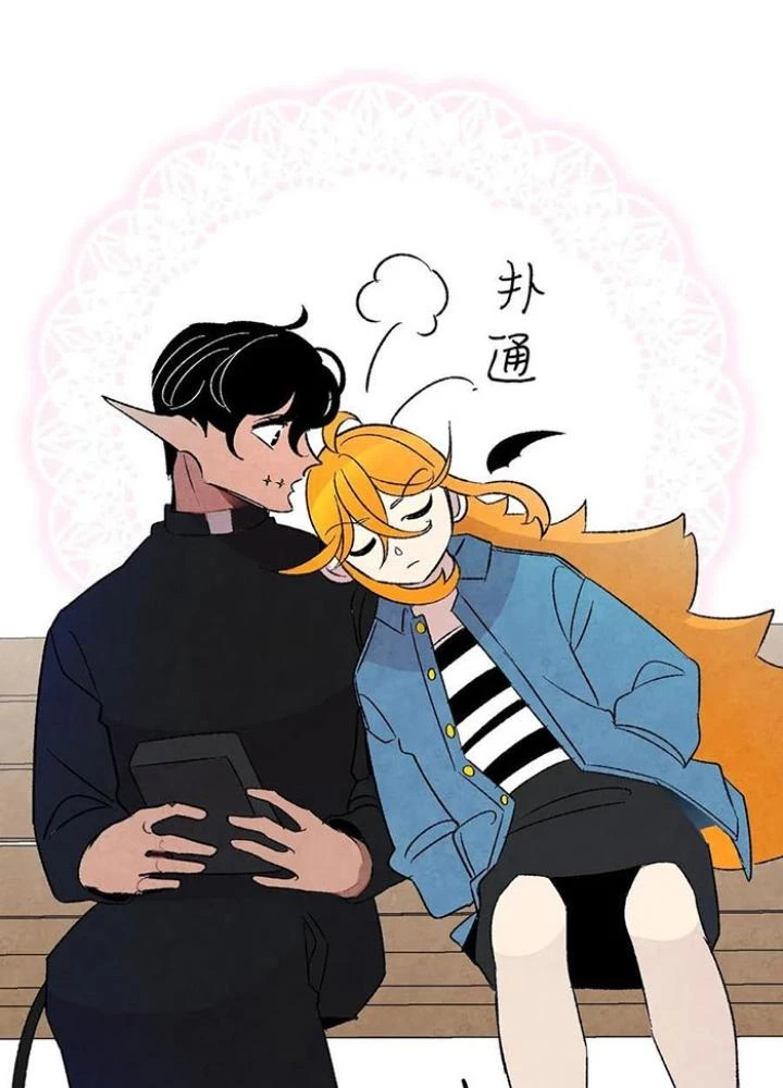Skeleton Làm Bố Chapter 24 - Trang 2