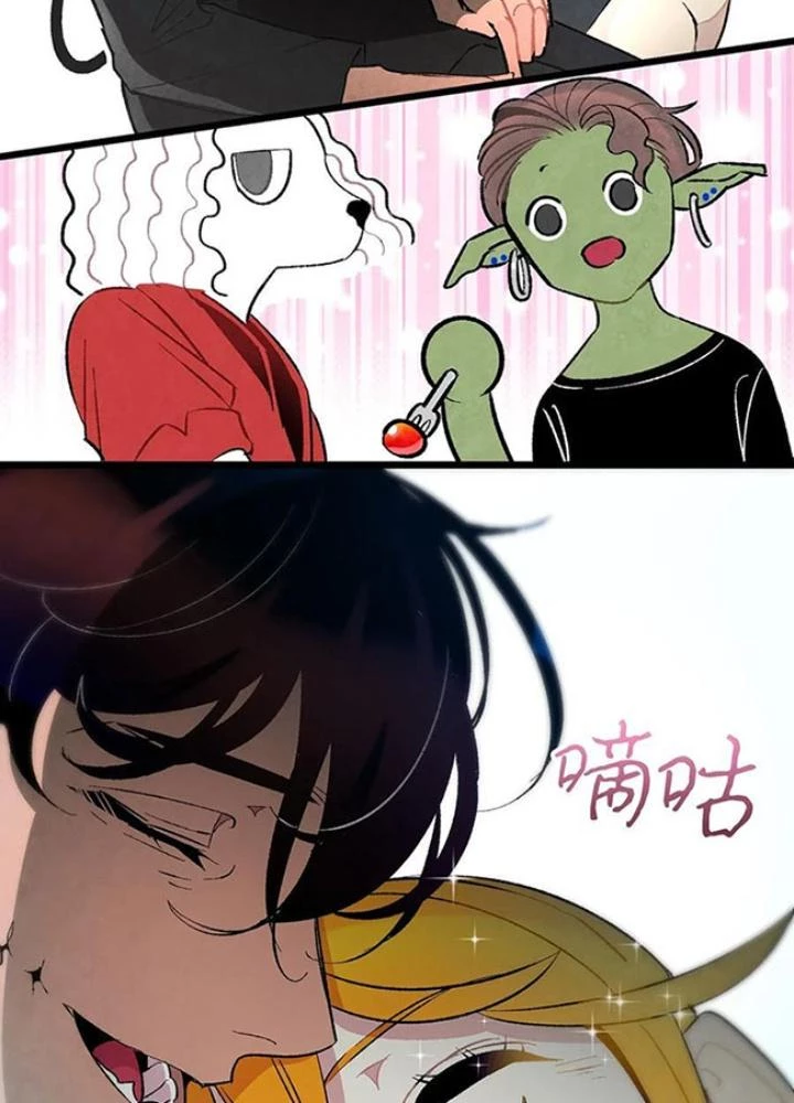 Skeleton Làm Bố Chapter 25 - Trang 2