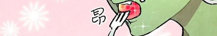 Skeleton Làm Bố Chapter 25 - Trang 2