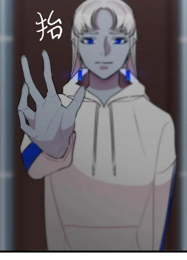 Skeleton Làm Bố Chapter 25 - Trang 2