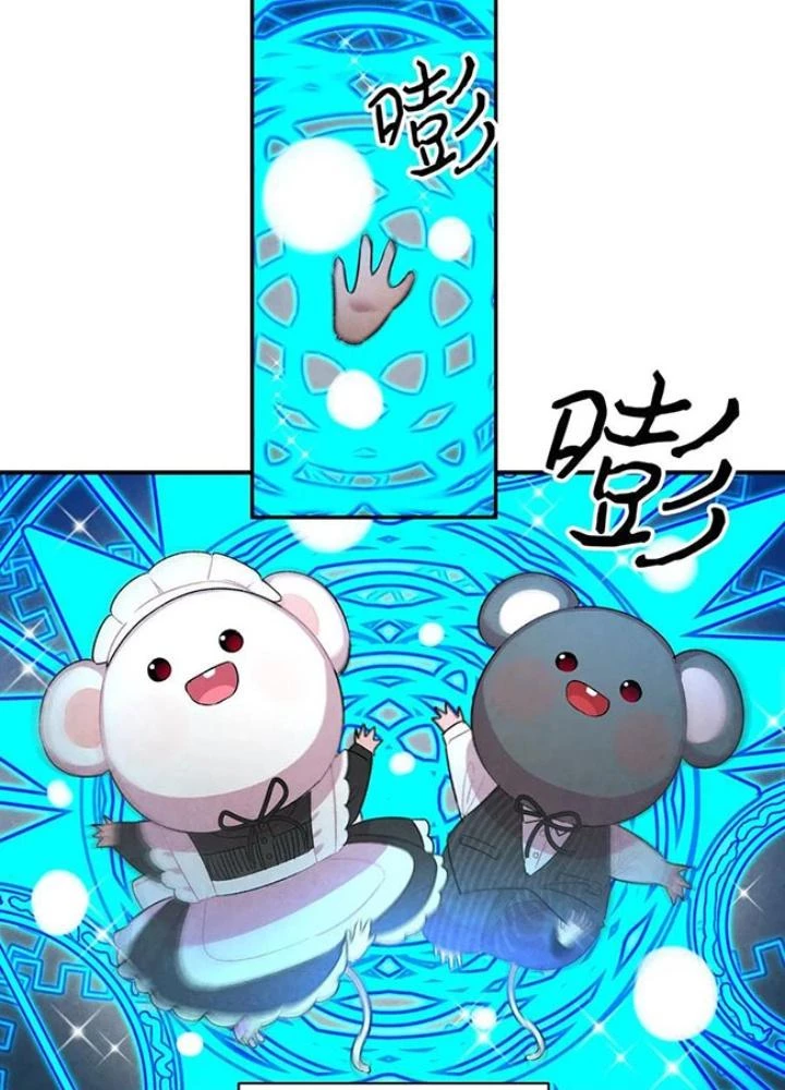 Skeleton Làm Bố Chapter 25 - Trang 2