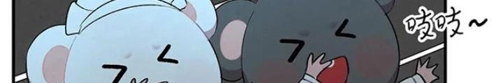 Skeleton Làm Bố Chapter 25 - Trang 2
