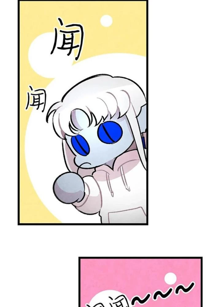 Skeleton Làm Bố Chapter 25 - Trang 2