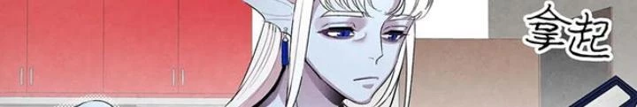 Skeleton Làm Bố Chapter 25 - Trang 2