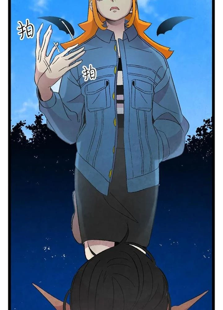 Skeleton Làm Bố Chapter 26 - Trang 2