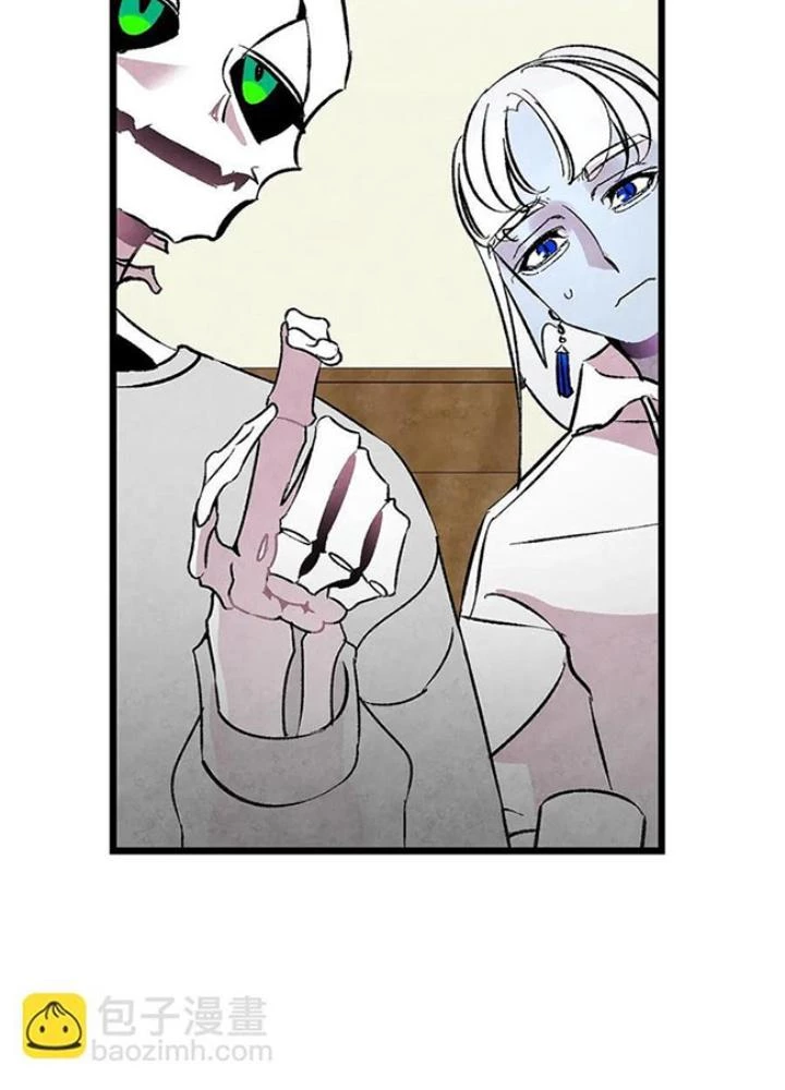Skeleton Làm Bố Chapter 26 - Trang 2