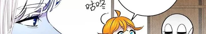 Skeleton Làm Bố Chapter 27 - Trang 2