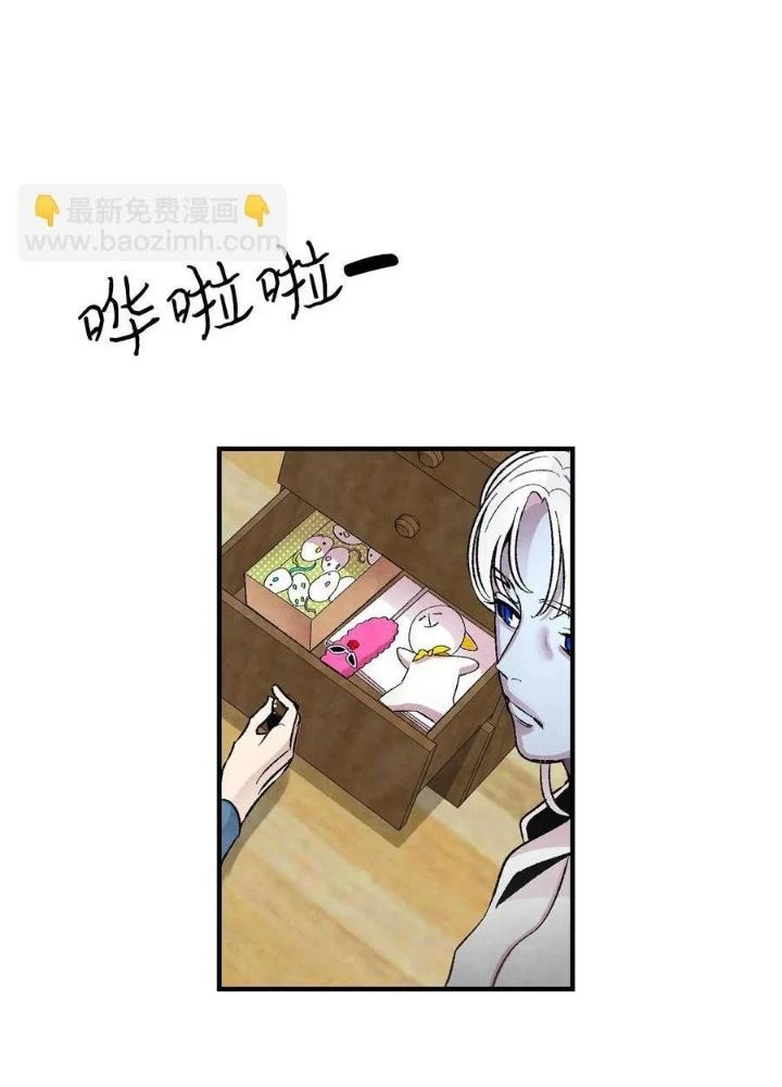 Skeleton Làm Bố Chapter 27 - Trang 2