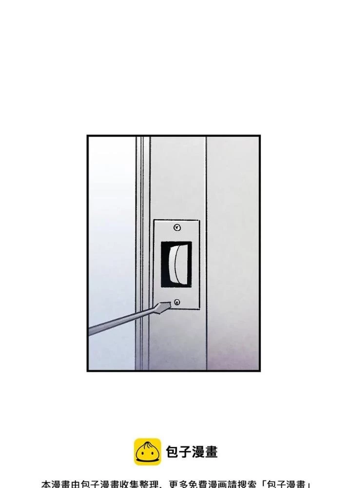 Skeleton Làm Bố Chapter 27 - Trang 2