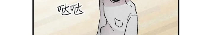Skeleton Làm Bố Chapter 27 - Trang 2