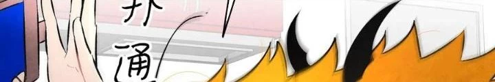 Skeleton Làm Bố Chapter 27 - Trang 2