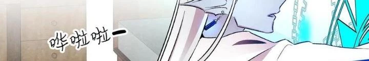 Skeleton Làm Bố Chapter 27 - Trang 2