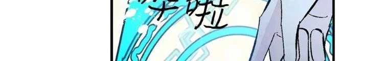Skeleton Làm Bố Chapter 27 - Trang 2