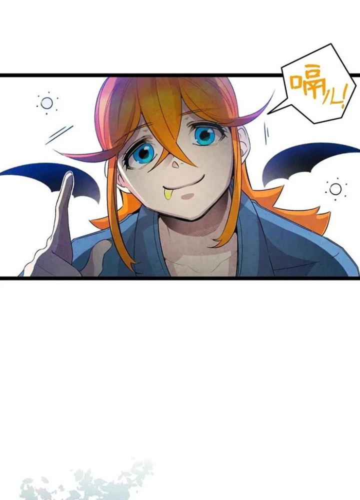 Skeleton Làm Bố Chapter 28 - Trang 2