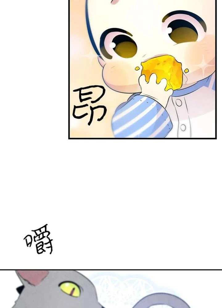 Skeleton Làm Bố Chapter 28 - Trang 2