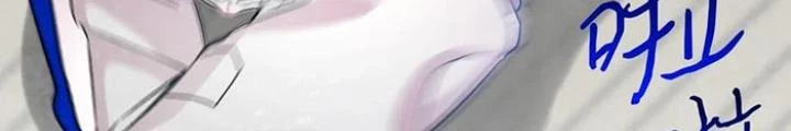 Skeleton Làm Bố Chapter 29 - Trang 2