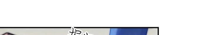 Skeleton Làm Bố Chapter 29 - Trang 2