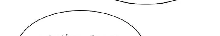 Skeleton Làm Bố Chapter 29 - Trang 2