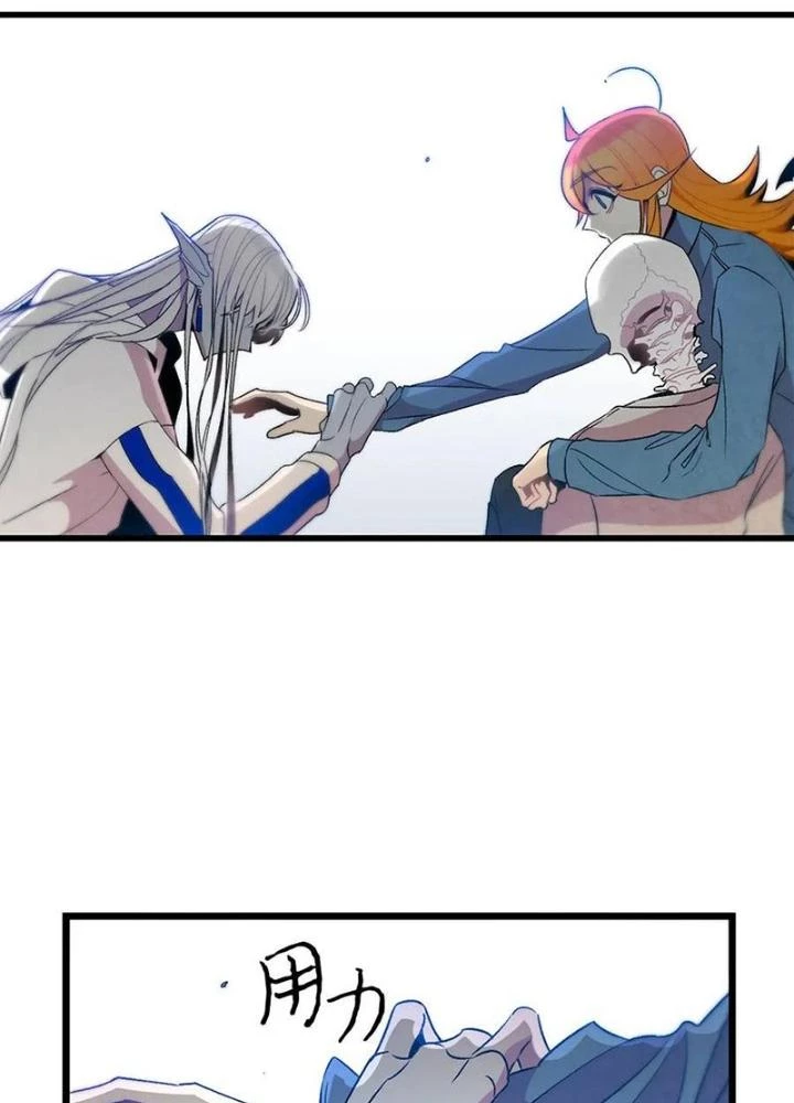 Skeleton Làm Bố Chapter 30 - Trang 2