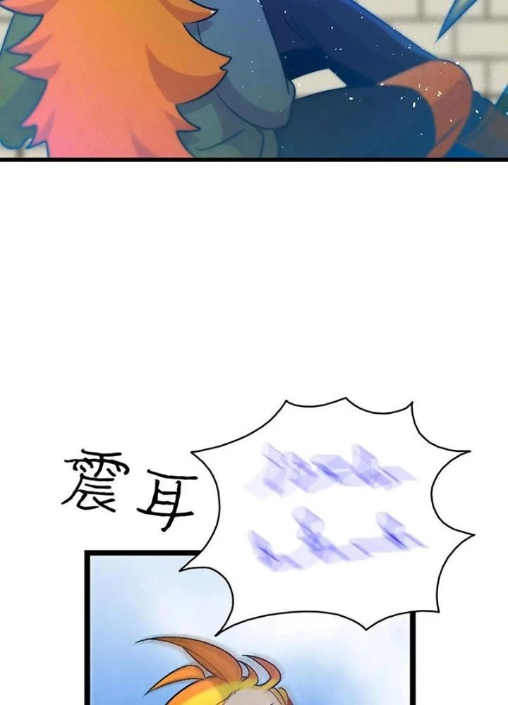 Skeleton Làm Bố Chapter 30 - Trang 2