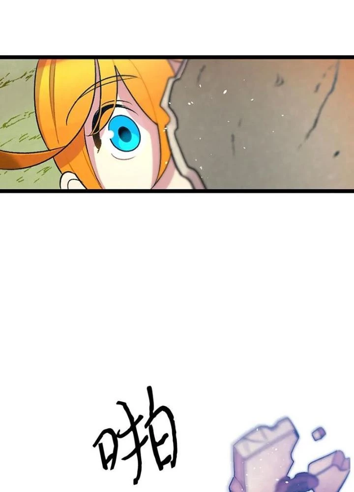 Skeleton Làm Bố Chapter 30 - Trang 2