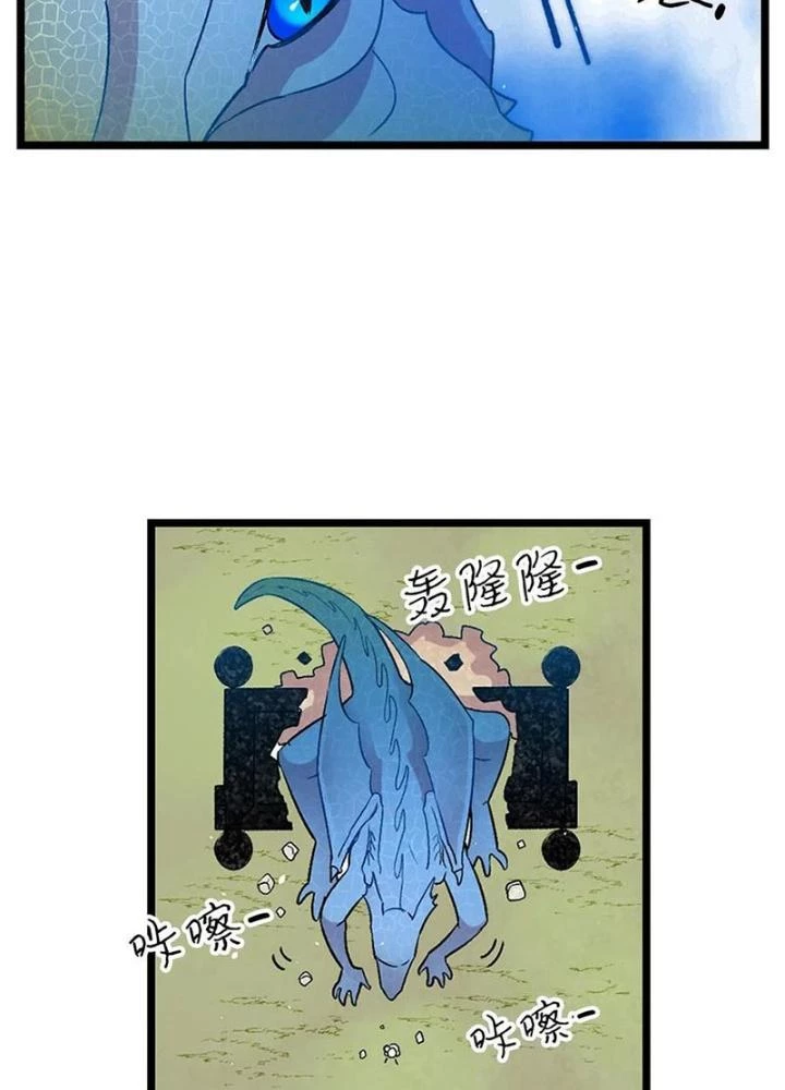Skeleton Làm Bố Chapter 30 - Trang 2