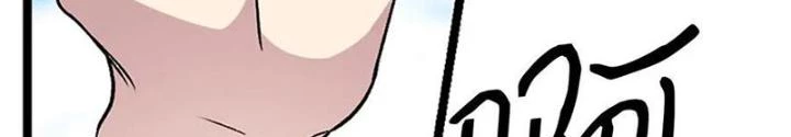 Skeleton Làm Bố Chapter 30 - Trang 2