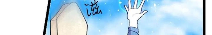 Skeleton Làm Bố Chapter 30 - Trang 2