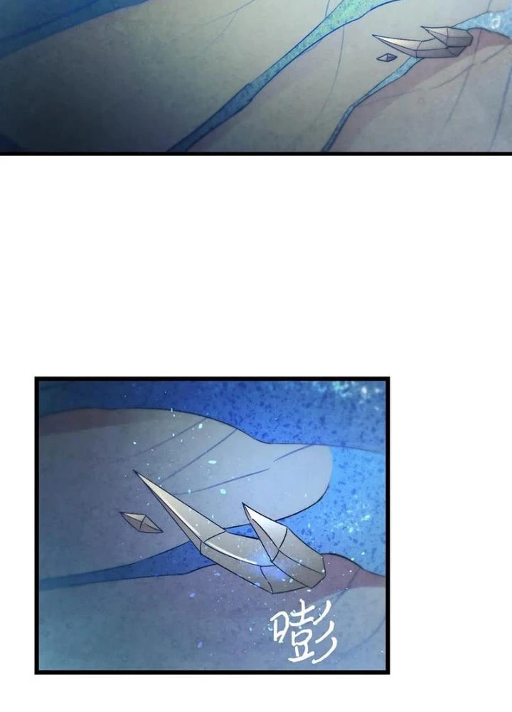 Skeleton Làm Bố Chapter 30 - Trang 2
