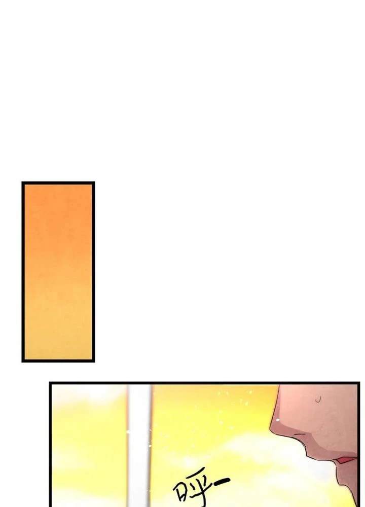 Skeleton Làm Bố Chapter 30 - Trang 2
