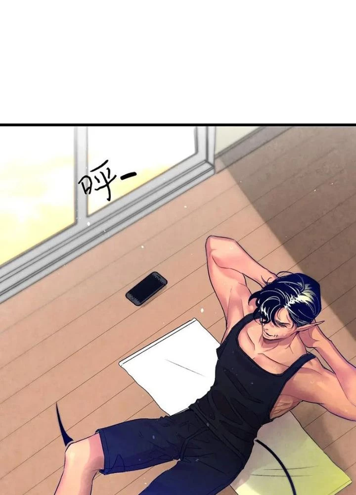 Skeleton Làm Bố Chapter 30 - Trang 2