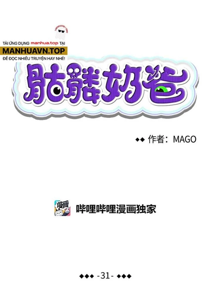 Skeleton Làm Bố Chapter 31 - Trang 2