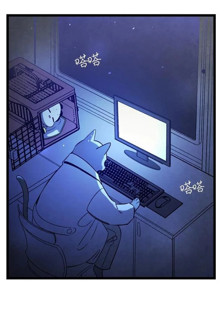 Skeleton Làm Bố Chapter 31 - Trang 2