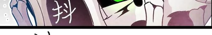 Skeleton Làm Bố Chapter 31 - Trang 2