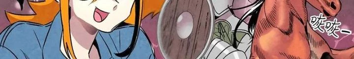 Skeleton Làm Bố Chapter 31 - Trang 2