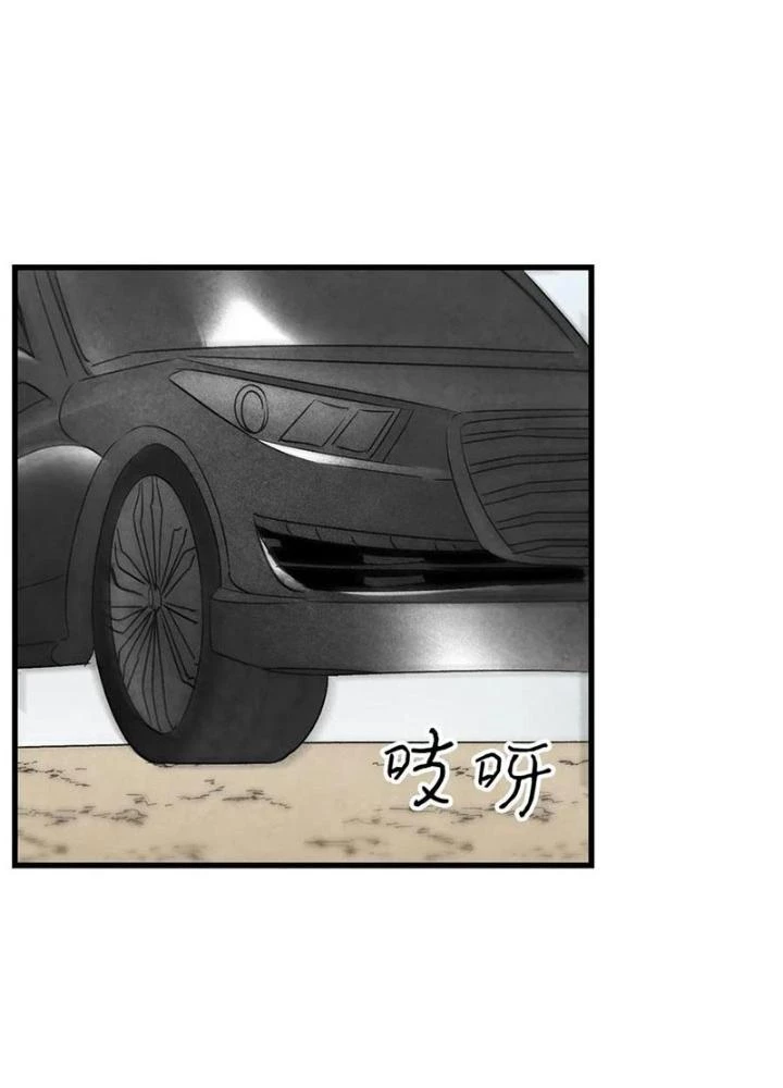 Skeleton Làm Bố Chapter 31 - Trang 2