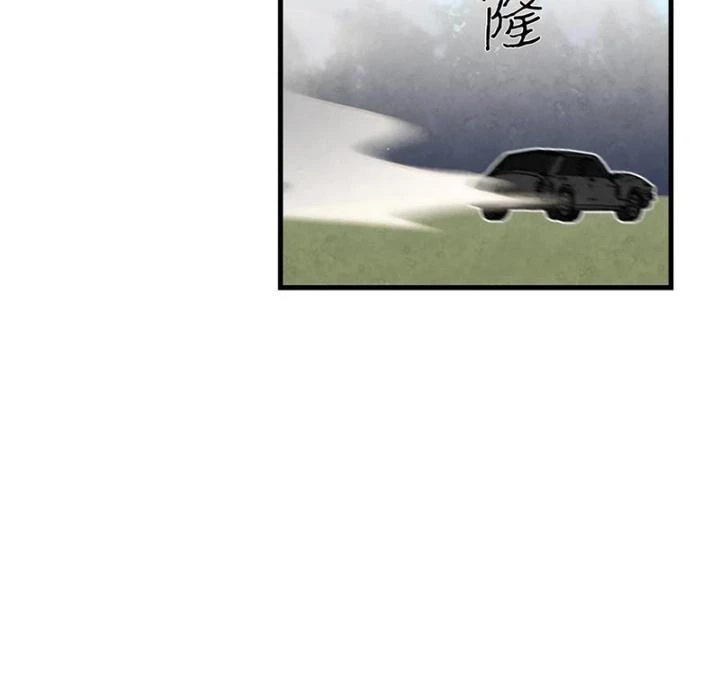 Skeleton Làm Bố Chapter 31 - Trang 2