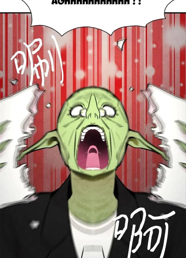 Skeleton Làm Bố Chapter 32 - Trang 2