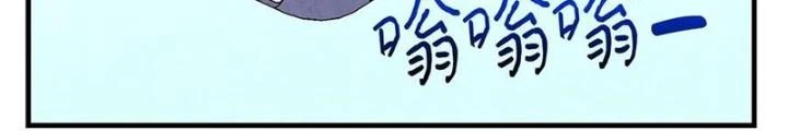 Skeleton Làm Bố Chapter 32 - Trang 2