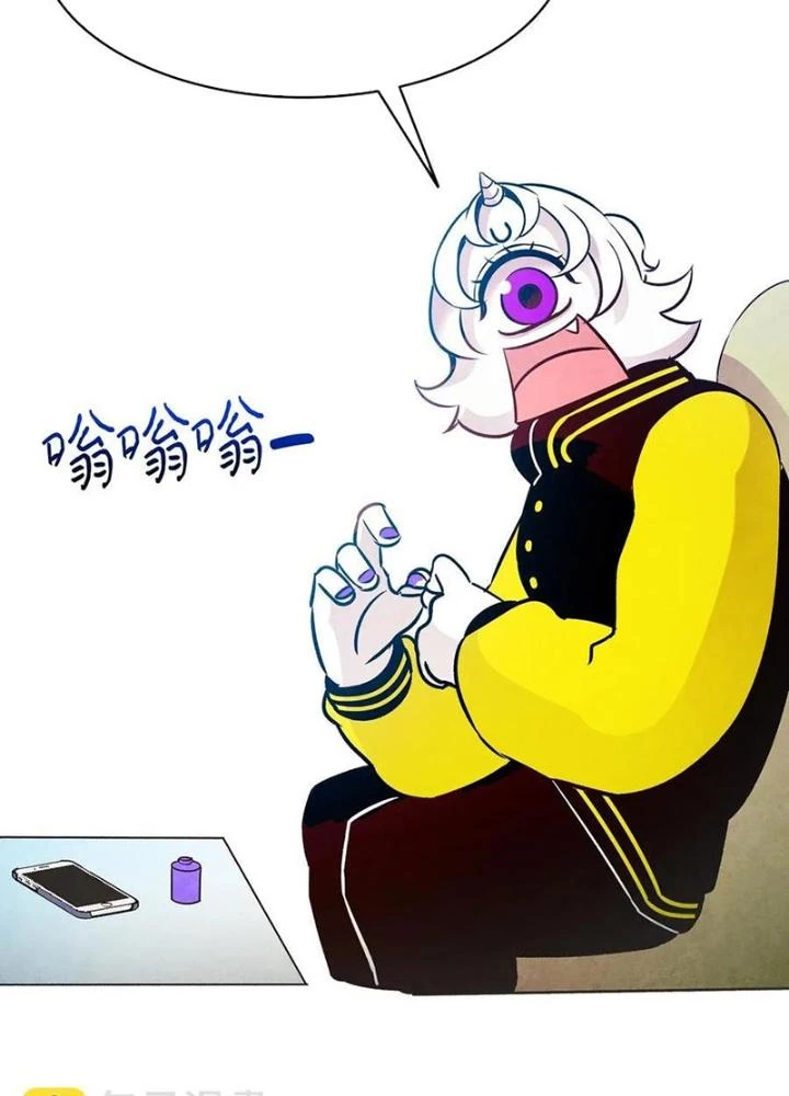 Skeleton Làm Bố Chapter 32 - Trang 2